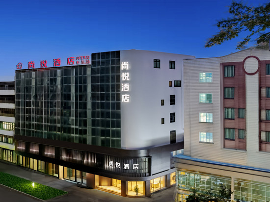 尚悦酒店(佛山容桂海骏达广场天佑城店)