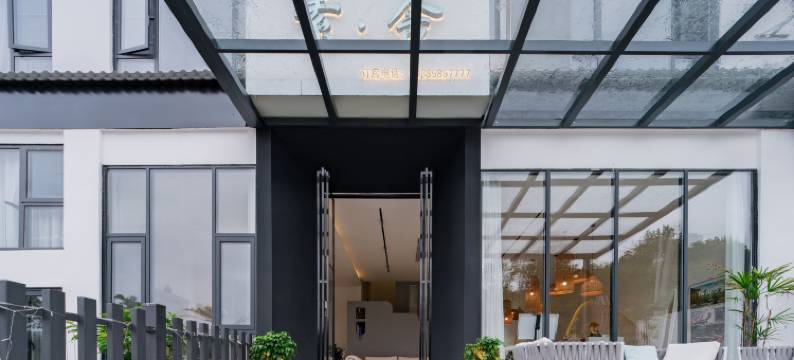 素舍民宿(荔波小七孔景区东门店)图片