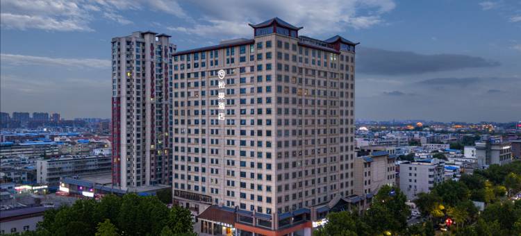 松果酒店(开封大梁门清明上河园店)图片