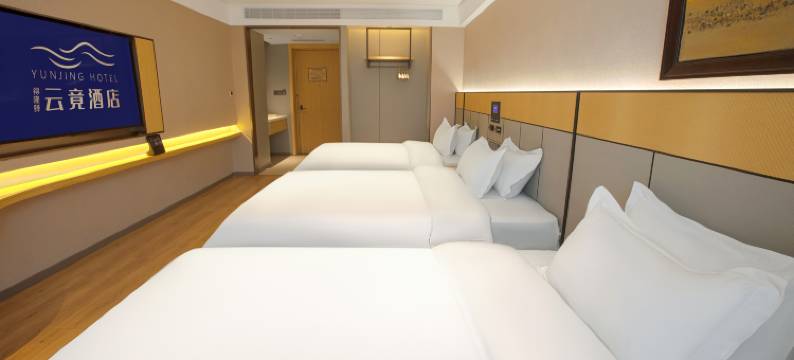 云竟酒店(塔县奇石广场店)图片