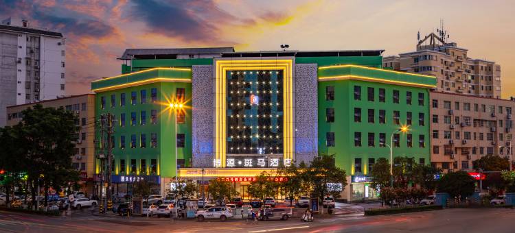 博源·斑马酒店(汉中高铁站店)图片