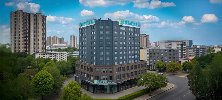 城市便捷酒店(黄冈东门路万达广场店)图片