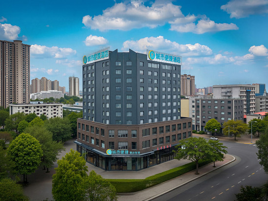 城市便捷酒店(黄冈东门路万达广场店)