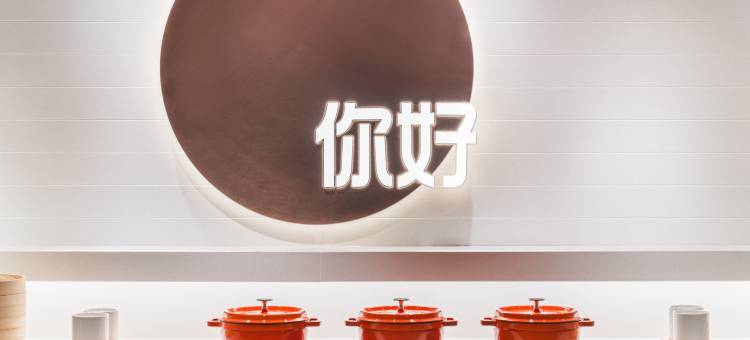 你好酒店(泉州古城美食街店)图片