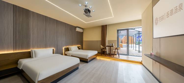 花筑·岳璟汤泉民宿(长白山北坡集散中心二道白河店)图片