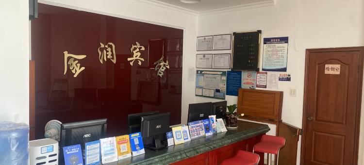 杭州金润宾馆(富阳桂花西路地铁站店)图片