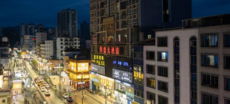 亦爱电竞酒店(桐梓粮贸大厦店)图片