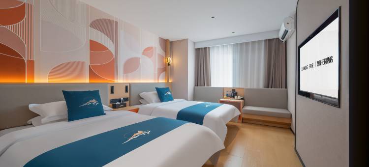 LOOKINGFOR丨观澜花园酒店(南昌万寿宫八一广场店)图片