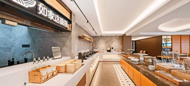 如家精选酒店(杭州庆春路金龙财富中心店)图片