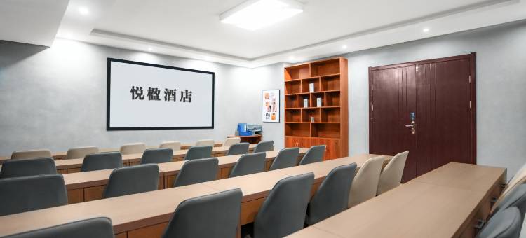 悦楹酒店(临沂大学城临沂长途汽车站店)图片