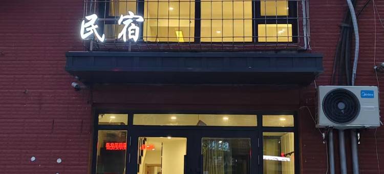 牡丹江四海公寓图片
