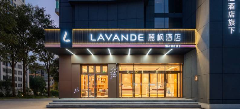 麗枫酒店(北京顺义地铁站华联商场店)图片