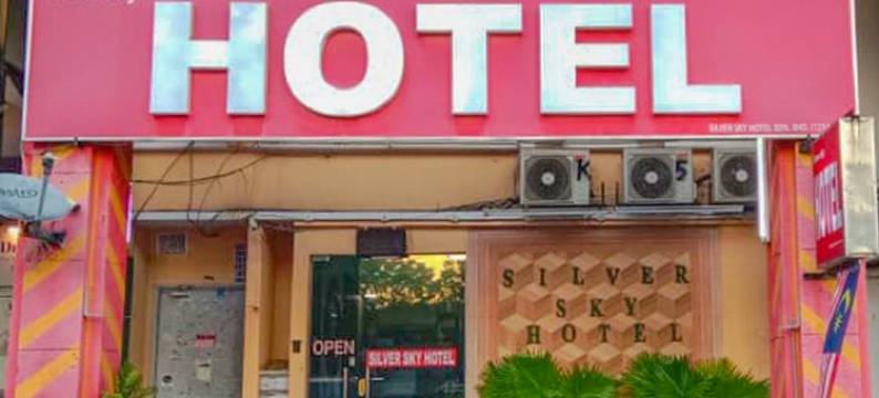 银色天空酒店(Silver Sky Hotel Kuala Lumpur)图片