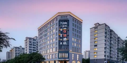 錦頤優選酒店(海勃灣區烏海湖休閒度假旅遊區店)
