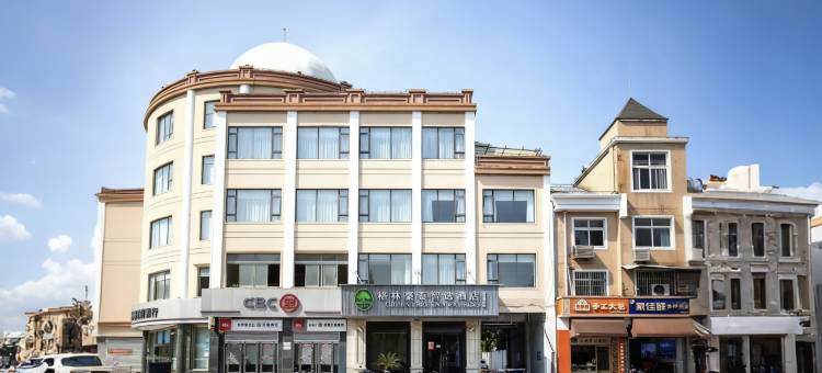 格林豪泰智选酒店(上海松江泗泾地铁站店)图片