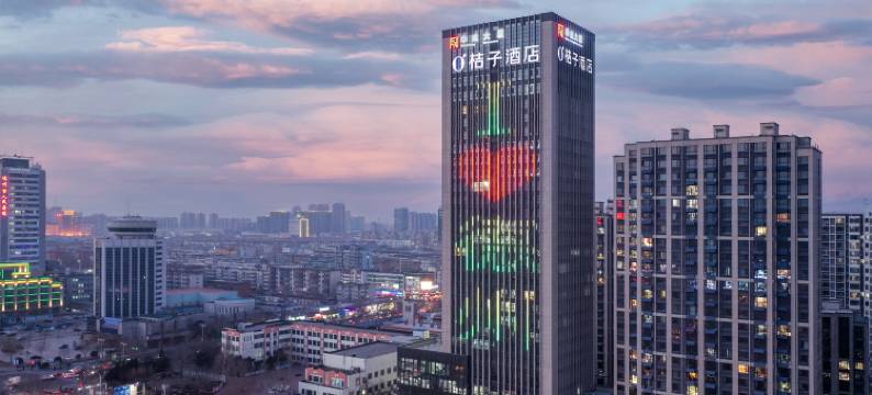 桔子酒店(德州百货大楼新湖中心广场店)图片