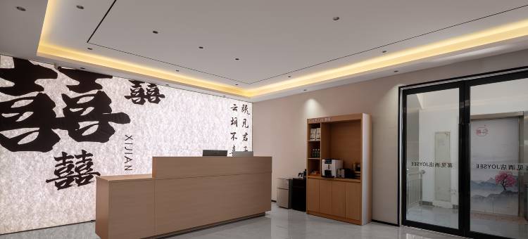 喜见酒店(新乡工程学院店)图片