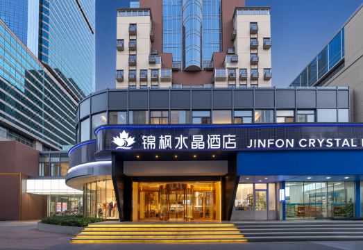 Nanjing Jinfon Crystal Hotel Hotel Overview