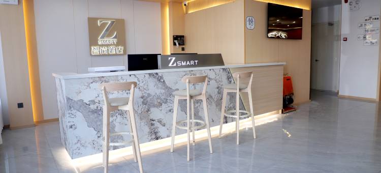 ZSMART智尚酒店(霍州站店)图片