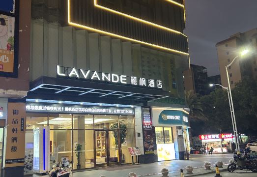 Lavande Hotel (Heping Parkson Plaza) Hotel Overview
