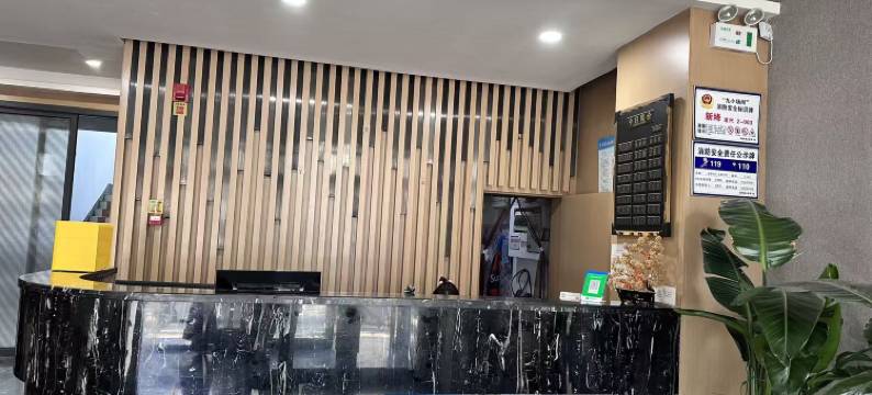 新绛五季宾馆图片