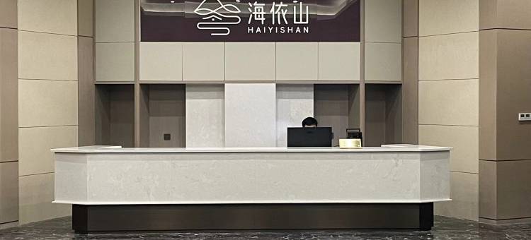 海依山Dreams海景美宿图片