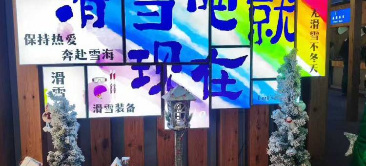 响沙湾莲花酒店(莲沙度假岛)图片