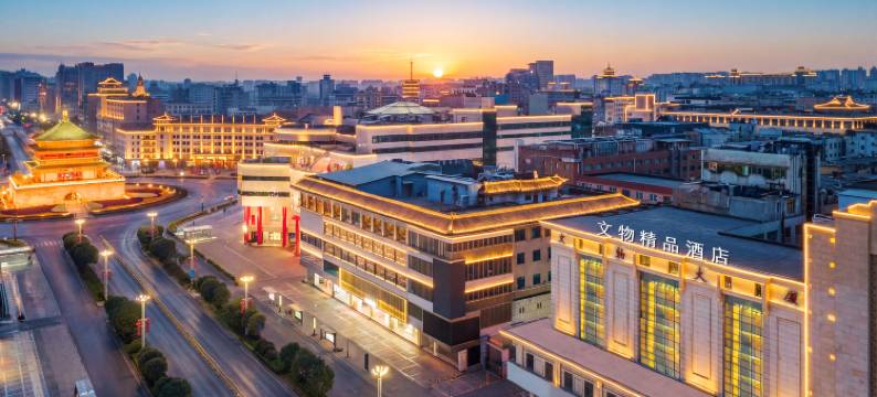 陕西文物精品酒店(钟楼回民街店)图片