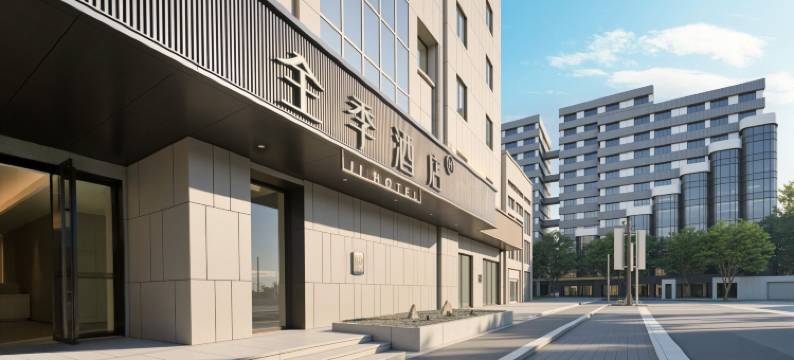 全季酒店(宁波天一广场鼓楼地铁站店)图片