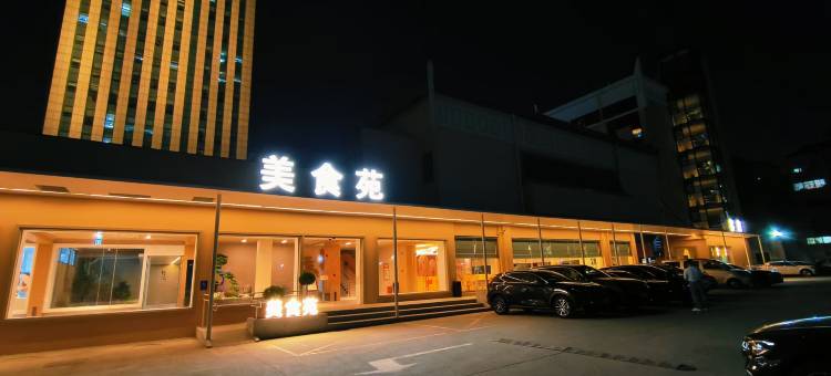 南京京西宾馆(龙江地铁站草场门大街店)图片