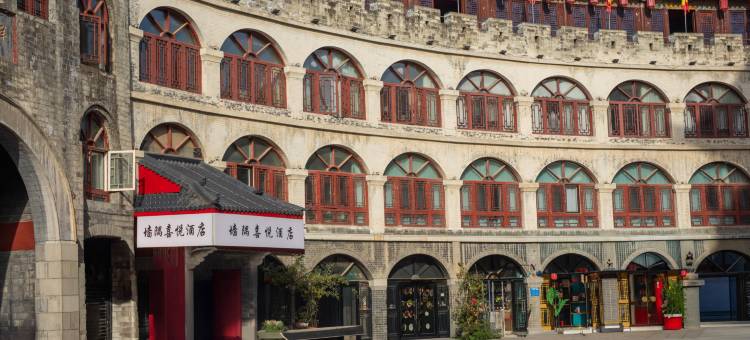 洛阳墙隅喜悦·Delight·智能景观美宿(洛邑古城丽景门地铁站店)图片