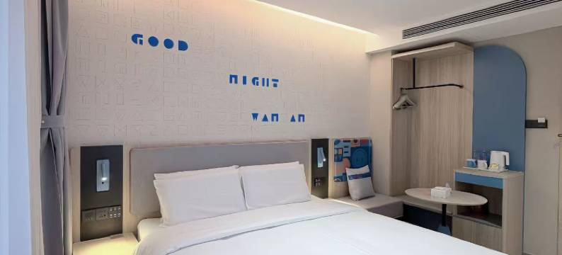 如家·neo(曲阜游客中心三孔景区店)图片