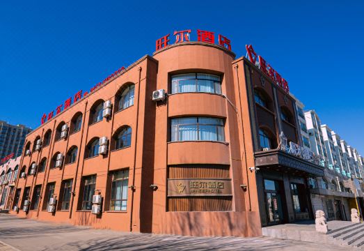 旺尔酒店（密山市政府航空公园店）外景图