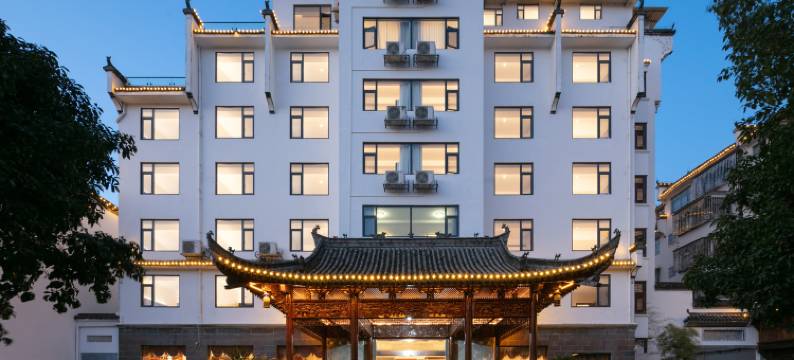 雷迪森世嘉酒店(婺源店)图片