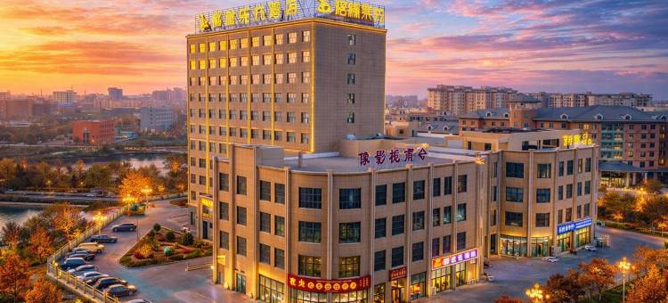 格林东方酒店(莎车县政务中心火车站店)图片