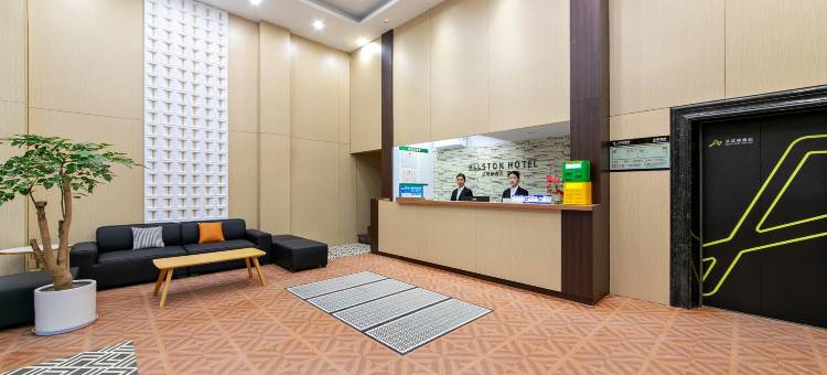 艾思顿酒店(安溪县政府店)图片