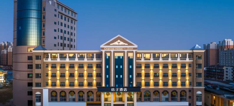 桔子酒店(廊坊建设北路店)图片