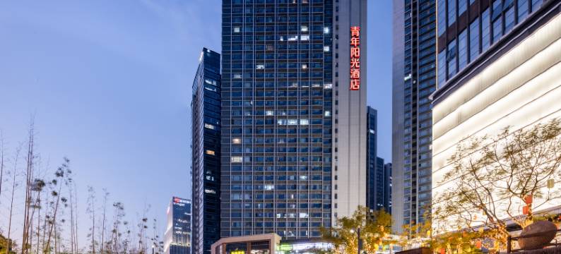 青年阳光酒店(成都茶店子地铁站龙湖西宸天街店)图片