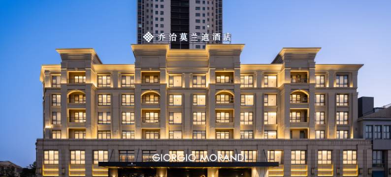 乔治莫兰迪酒店(江阴临港开发区利港镇店)图片
