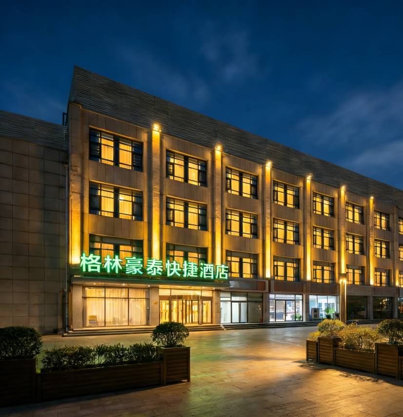 格林豪泰酒店(北京环球度假区祥和乐园店)