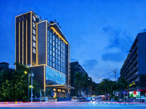 华亿连锁酒店(武汉大学小洪山地铁站店)