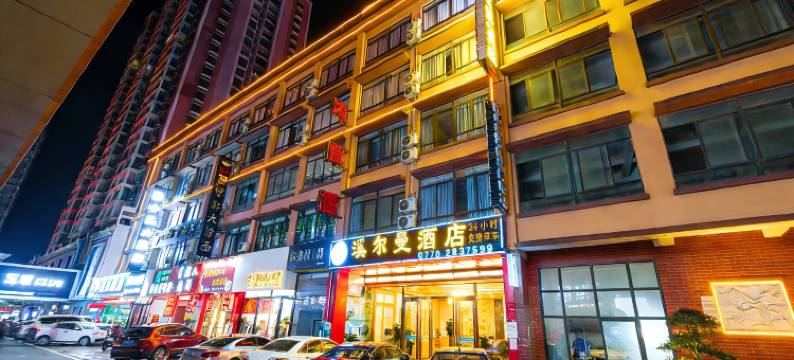 溪尔曼酒店(防城港行政中心店)图片