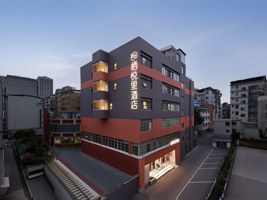 栖悦里酒店(南宁金湖广场埌西地铁站店)