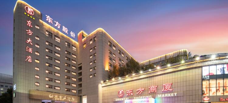 衢州东方大酒店(水亭门店)图片