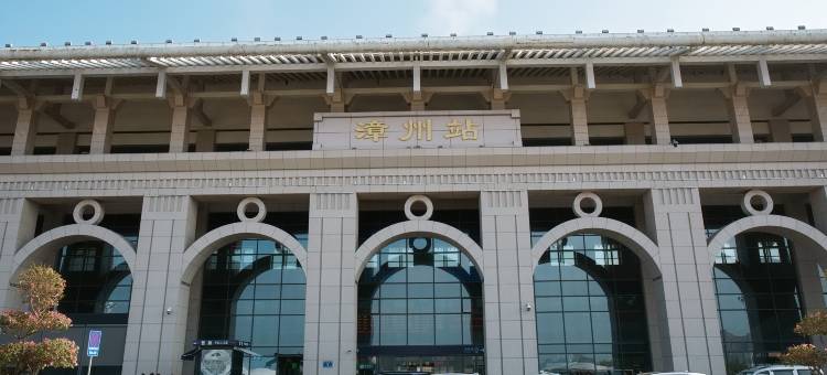 漳州市帝中鑫酒店(吾悦广场店)图片