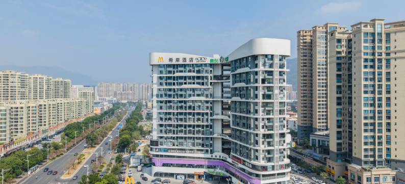 希岸酒店(肇庆敏捷城青创大厦店)图片