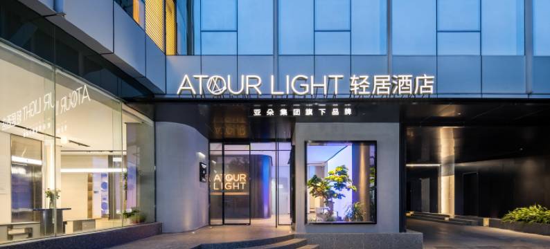 杭州西湖武林广场环城北路轻居酒店图片