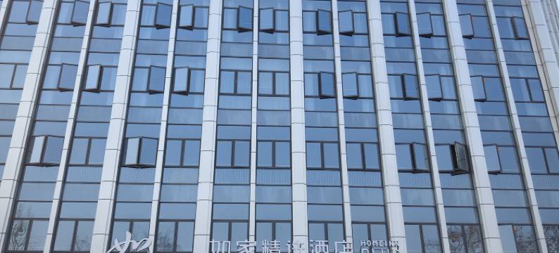 如家精选酒店(宜昌三峡国际机场店)图片