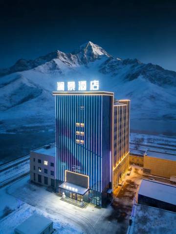 阿勒泰澜景酒店(阿勒泰雪都机场店)图片