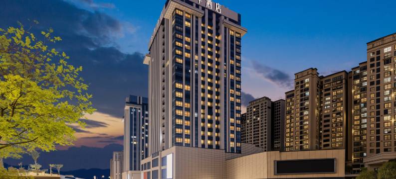 全季酒店(宜宾临港中央店)图片